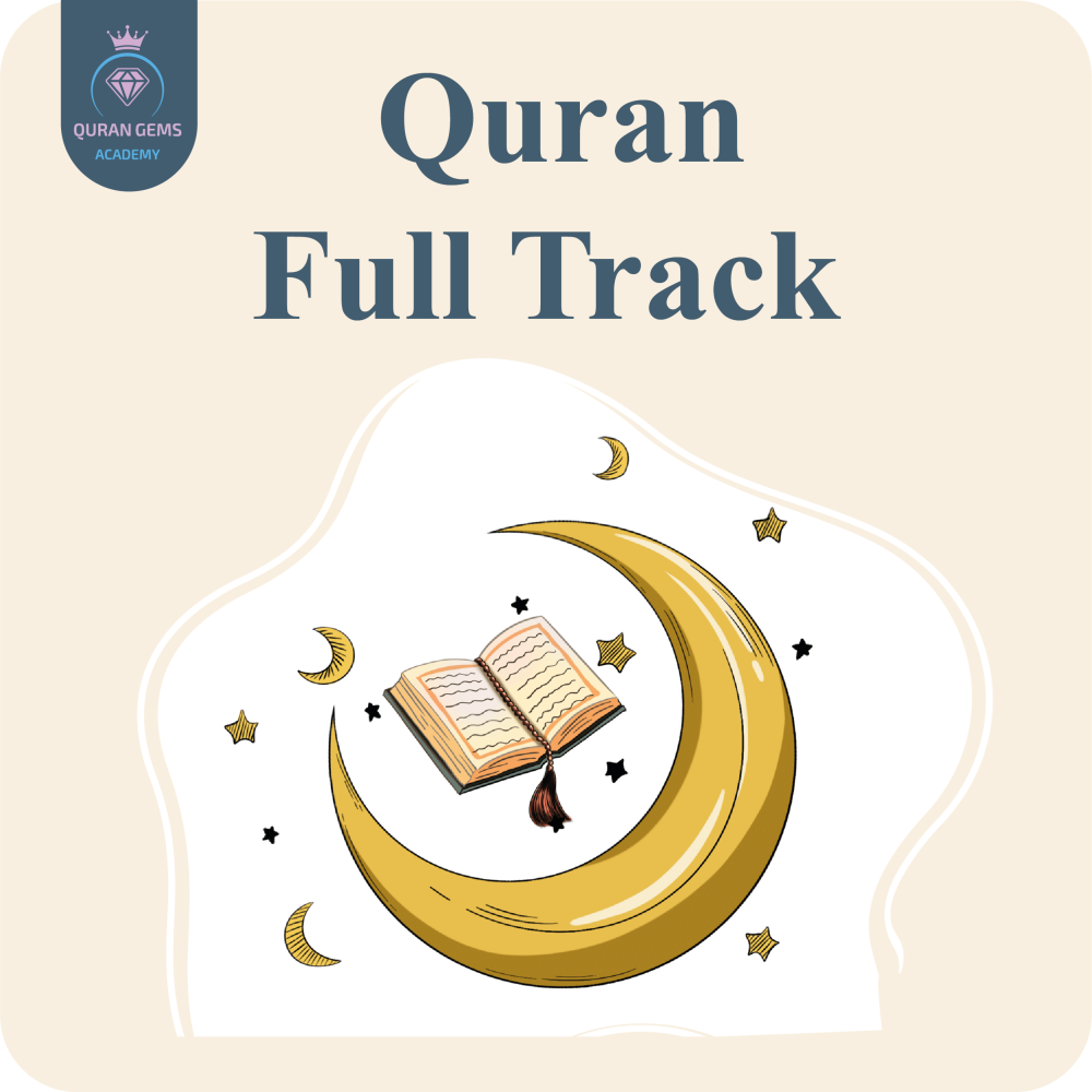 Quran Full Track